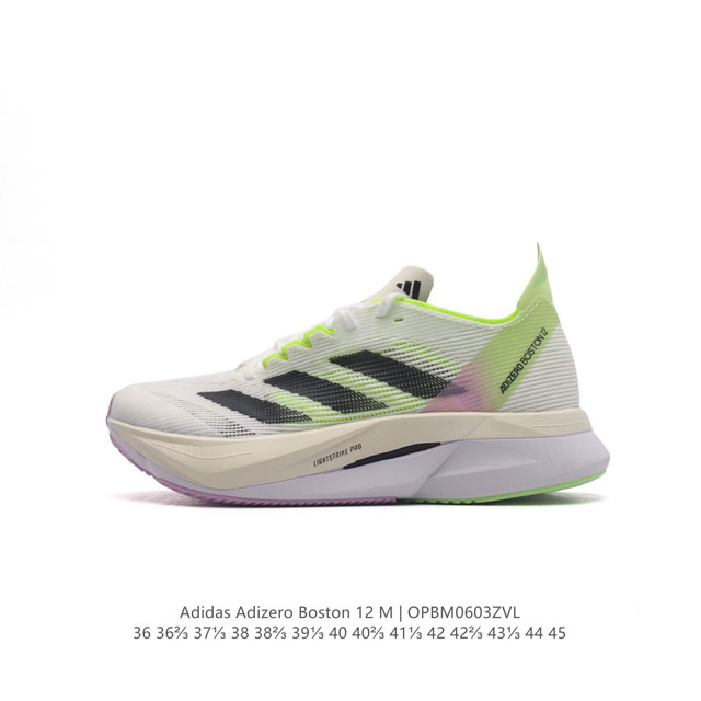 阿迪达斯 Adidas Adizero Boston 12舒适潮流 防滑耐磨轻便低帮厚底增高老爹鞋 箱根限定系列训练备赛马拉松跑步运动鞋，这款adidas Ad - 点击图像关闭