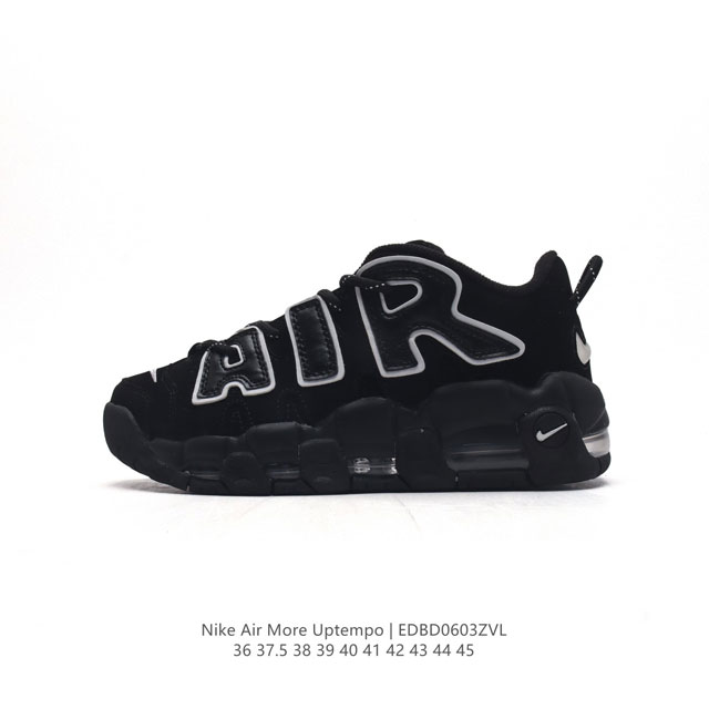 耐克 Nike Air More Uptempo皮蓬全掌气垫篮球鞋 原装皮蓬 Air More Uptempo绝对是耐克篮球鞋历史上最耀眼的里程碑之一，耐克一直