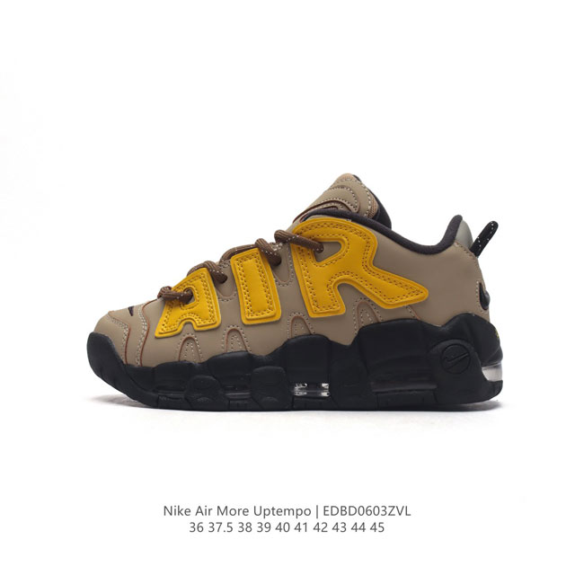 耐克 Nike Air More Uptempo皮蓬全掌气垫篮球鞋 原装皮蓬 Air More Uptempo绝对是耐克篮球鞋历史上最耀眼的里程碑之一，耐克一直