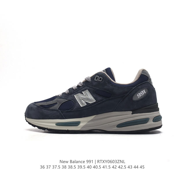 New Balance新百伦nb Made In Usa M991系列美产血统经典复古休闲运动百搭老爹跑步鞋 采用台产猪巴革及透气网眼材质。升级正确原装5层组合