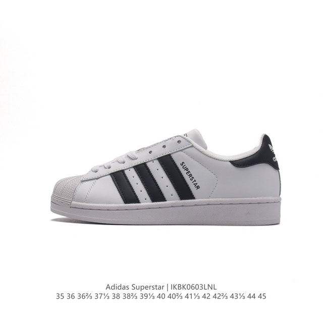 阿迪达斯 Adidas Superstar 三叶草经典贝壳头系列 新款休闲板鞋潮流男女士运动鞋 。鞋面柔软皮革材质 标志性的贝壳鞋头，锯齿三条纹，简约的线条。就