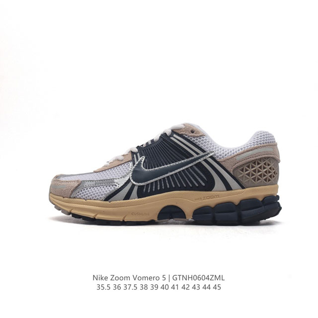 Nike 耐克夏季 Zoom Vomero 5 运动鞋休闲训练跑步鞋。Nike Zoom Vomero 5 男女子运动鞋妥帖包覆足部，提供透气支撑效果。耐穿材料