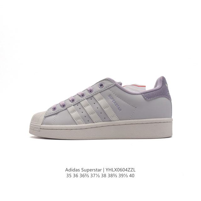 阿迪达斯 Adidas Superstar 三叶草经典贝壳头系列 新款休闲板鞋潮流女士运动鞋 。鞋面柔软皮革材质 标志性的贝壳鞋头，锯齿三条纹，简约的线条。就连