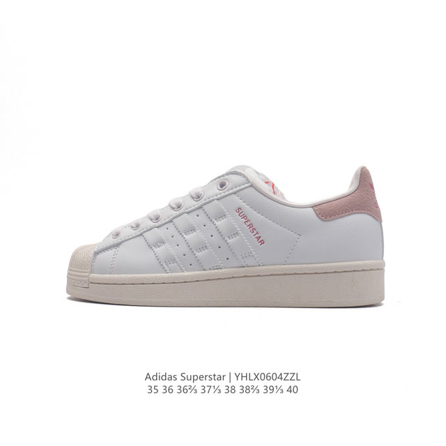 阿迪达斯 Adidas Superstar 三叶草经典贝壳头系列 新款休闲板鞋潮流女士运动鞋 。鞋面柔软皮革材质 标志性的贝壳鞋头，锯齿三条纹，简约的线条。就连