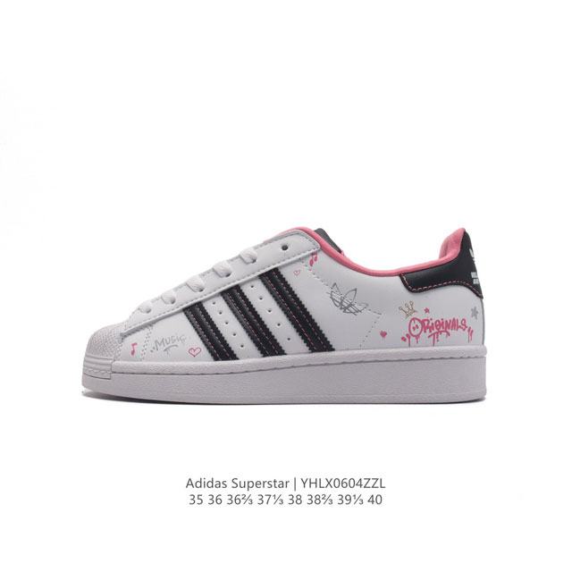 阿迪达斯 Adidas Superstar 三叶草经典贝壳头系列 新款休闲板鞋潮流女士运动鞋 。鞋面柔软皮革材质 标志性的贝壳鞋头，锯齿三条纹，简约的线条。就连