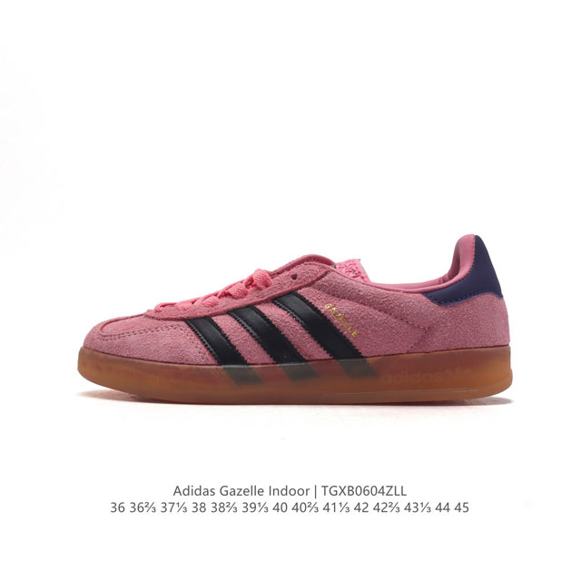 阿迪达斯 Adidas Originals Gazelle Indoor 复古三叶草防滑透明橡胶板鞋经典运动鞋。这款经典鞋,忠于原版设计,缀撞色三条纹和鞋跟饰片