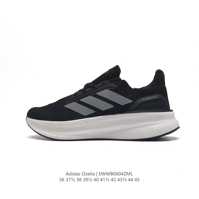 阿迪达斯 .老爹鞋 全新adidas Ultra Light Boost 系列超轻升级，10周年新一代缓震运动跑鞋。在阿迪达斯boost跑鞋面世十周年之际，阿迪