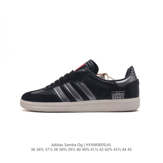 阿迪达斯 德训鞋 Adidas Originals Samba Og Shoes 经典运动鞋小白鞋 T头鞋 男女板鞋 彰显休闲摩登风情的时尚经典鞋。它诞生于50