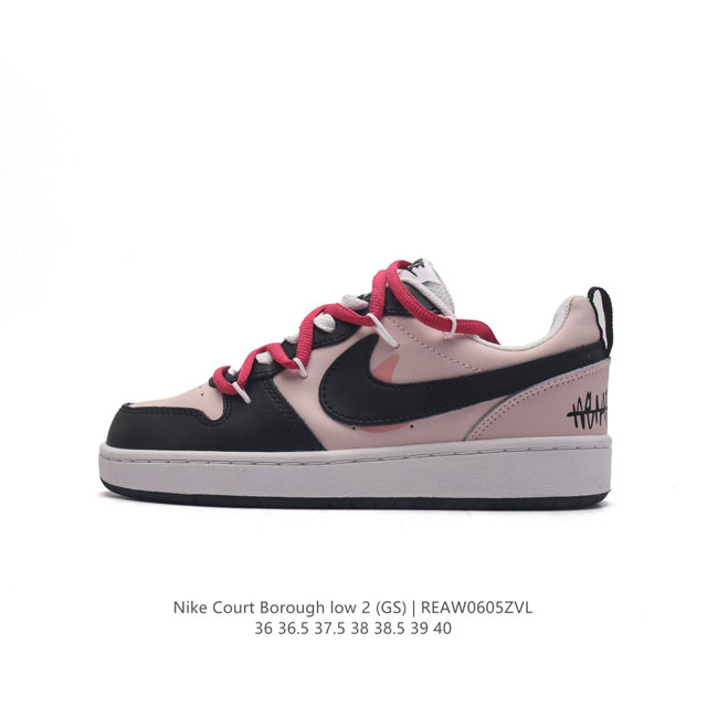 耐克 Nike Court Borough Low 2 Gs 小空军 解构绑带 双鞋带 低帮百搭透气休闲运动板鞋男女鞋，经典耐用的设计，兼顾舒适脚感和出众风范，