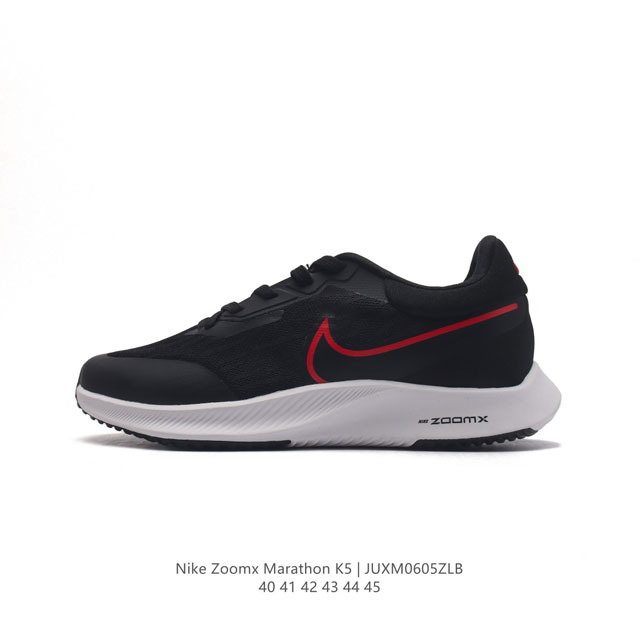 耐克nike Zoom Pegasus Turbo ”London Marathon马拉松休闲运动慢跑鞋 厚底增高老爹鞋，前掌高度 12Mm，前后掌高低差 10