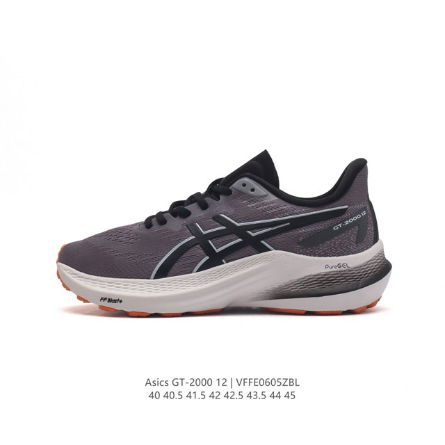 公司级 Asics 亚瑟士全新多功能训练鞋gt-2000 12 运动鞋款 12代 老爹鞋 轻量稳定体验，助力舒适开跑。作为一款多功能稳定跑鞋，Gt-2000 1