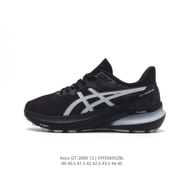 公司级 Asics 亚瑟士全新多功能训练鞋gt-2000 12 运动鞋款 12代 老爹鞋 轻量稳定体验，助力舒适开跑。作为一款多功能稳定跑鞋，Gt-2000 1