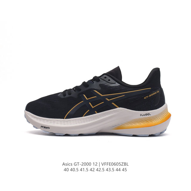 公司级 Asics 亚瑟士全新多功能训练鞋gt-2000 12 运动鞋款 12代 老爹鞋 轻量稳定体验，助力舒适开跑。作为一款多功能稳定跑鞋，Gt-2000 1