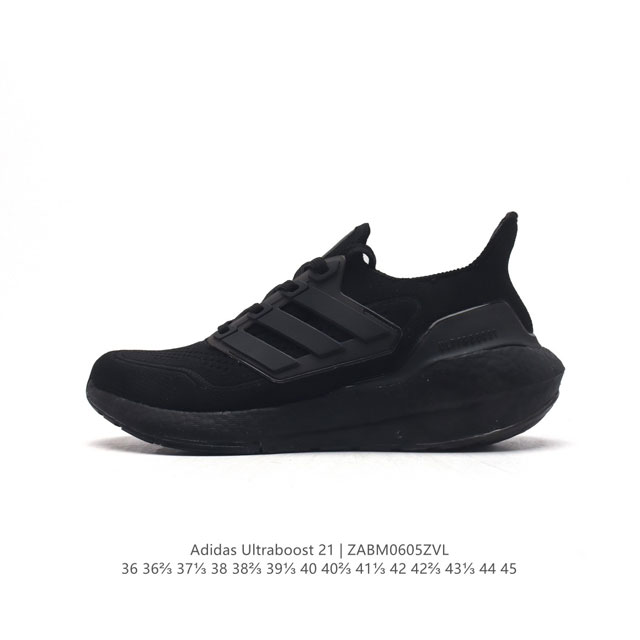 阿迪达斯 男女鞋 Adidas Ultraboost 21低帮畅跑缓震回弹跑步运动鞋，Ultraboost 21以全新的外观示人。此次采用全新编制纹理的prim