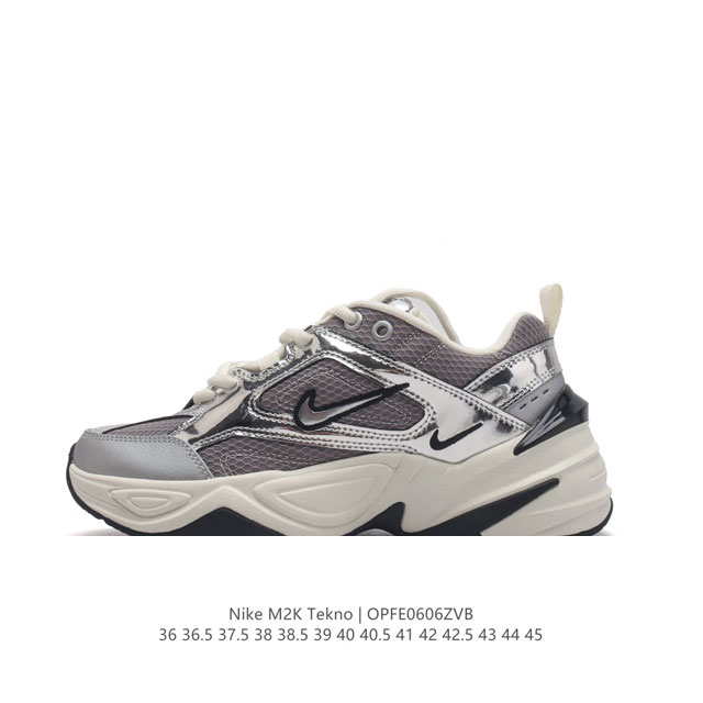 耐克 Nike M2K Tekno 男女子运动鞋厚底老爹鞋经典复古休闲慢跑鞋 ，从 Monarch 系列汲取灵感，以太空时代细节演绎未来风范。分层鞋面借鉴自元年