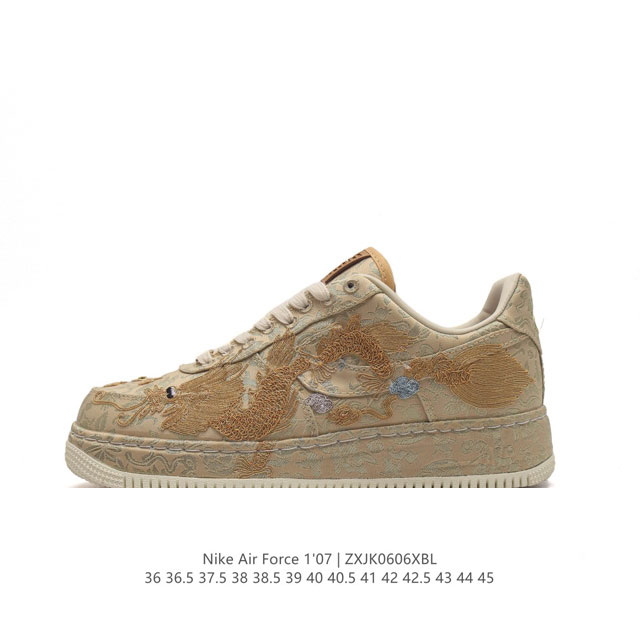 超华丽的 Af1 喜喜 登陆龙年！耐克nike Air Force 1'07 Low Xixi 空军一号低帮经典百搭休闲运动板鞋“囍庆龙凤呈祥黄金情人节” 今年