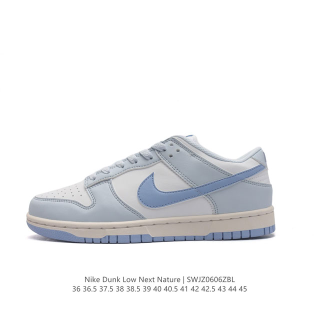 耐克 Nike Sb Dunk Low Pro 男女同款运动鞋复古板鞋，尽情迈步，彰显个性风采。采用柔软皮革鞋面，经久耐穿，塑就如元年款 Dunk 般的复古质感