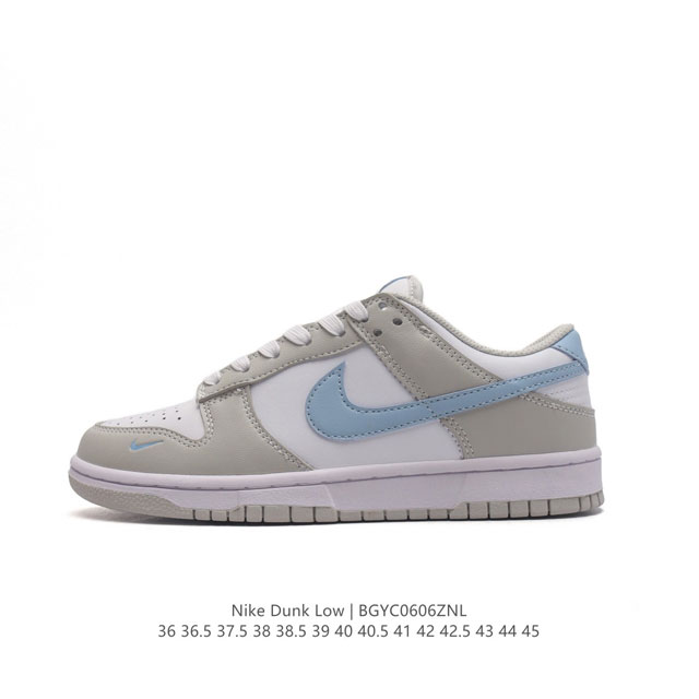 耐克nike Dunk Low 板鞋 Sb系列经典百搭休闲运动滑板鞋。加厚鞋舌的填充，使舒适性大大提升，同时也更方便穿脱中底部分则加入了脚感柔软舒适zoomai