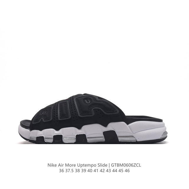 耐克 Nike Air More Uptempo Slide皮蓬拖鞋 休闲沙滩鞋 家居拖鞋 以流行于街头的涂鸦文化为设计灵感，整体的设计风格夸张而充满魅力，厚实