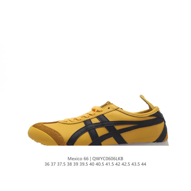 Asics 亚瑟士 男女鞋真标半码制 日产经典老牌-鬼塚虎 Onitsuka Tiger Mexico 66经典墨西哥系列复古经典百搭板鞋休闲运动鞋慢跑鞋。采用