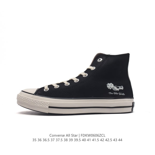 Converse All Star 高帮男女鞋厚底增高 一星匡威全明星复古 休闲运动硫化百搭板鞋 经典皮革鞋面学院风学生鞋 这个系列是匡威最古老的系列了。是匡威