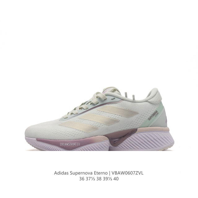 阿迪达斯 Adidas Supernova Eterno Shoes 防滑耐磨随心畅跑舒适跑步运动鞋，无论是日常跑圈，还是初次参加5公里跑，这款adidas跑步