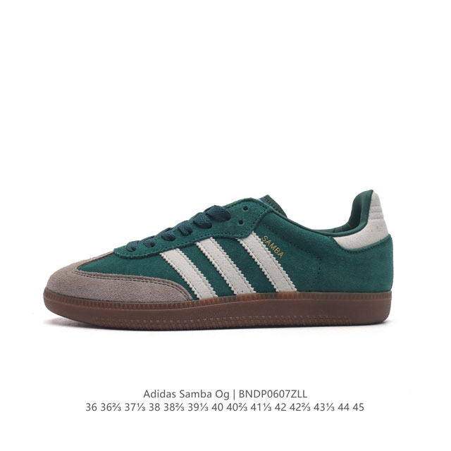 阿迪达斯 德训鞋 Adidas Originals Samba Og Shoes 经典运动鞋小白鞋 T头鞋 男女鞋 彰显休闲摩登风情的时尚经典鞋。它诞生于50年