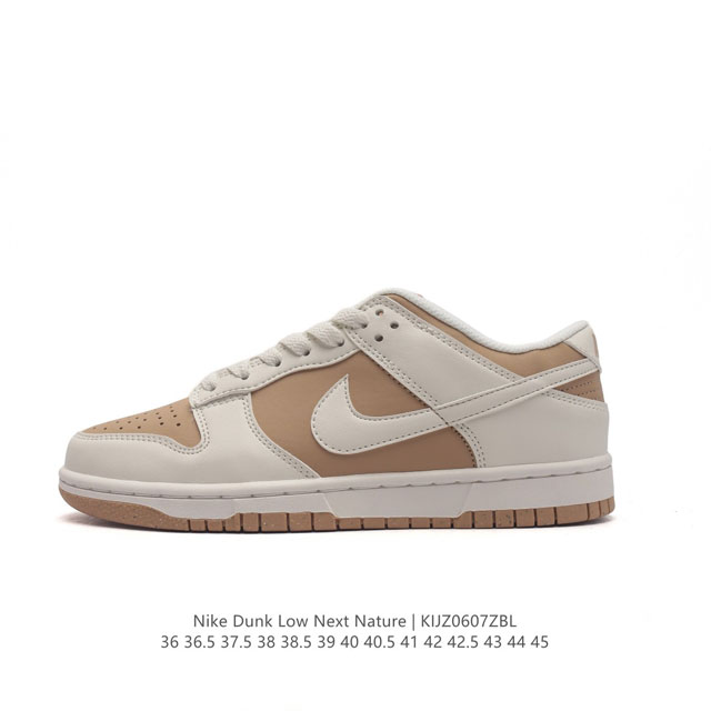 耐克 Nike Sb Dunk Low Next Nature 解构绑带 复古低帮休闲运动滑板板鞋。采用脚感柔软舒适zoomair气垫，有效吸 收滑板等极限运动