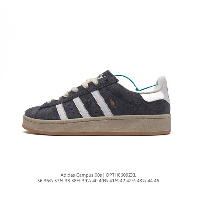 Adidas阿迪达斯.三叶草campus 00S 面包鞋复古休闲板鞋。千禧回潮！Adidas Campus 00S 经典再现！面包化的campus鞋款在今年受到