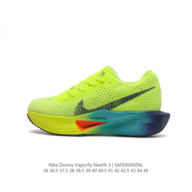 耐克 马拉松3代 三代 钻石后跟太帅了！Nike 顶级缓震 新鞋亮相！Nike Zoomx Vaporfly Next% 3 运动缓震慢跑鞋 货号：Dv4129