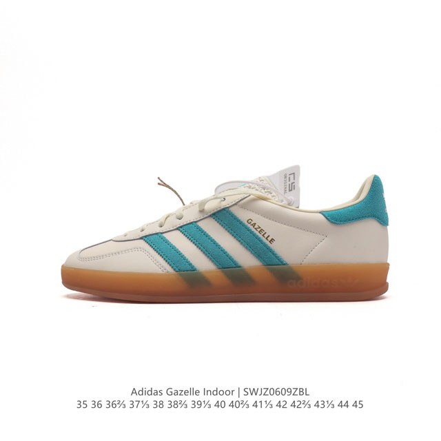 阿迪达斯 Adidas Originals Gazelle Indoor 复古三叶草防滑透明橡胶板鞋经典运动鞋。这款经典鞋,忠于原版设计,缀撞色三条纹和鞋跟饰片