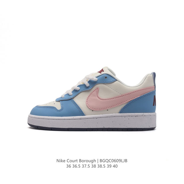 耐克 Nike 女子运动鞋 Court Borough Low 小空军低帮板鞋。1.其皮革材质的鞋面结合网眼鞋舌，在出众外观与质感的同时提供稳固支撑，并且提升透