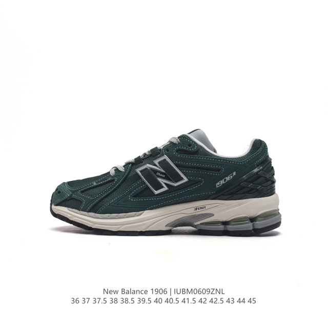 新百伦 New Balance M 6系列 复古运动鞋单品宝藏老爹鞋款。作为nb最经典的档案鞋型之一，与2002一样， 6有着nb最成熟的技术加持和复古款式，而