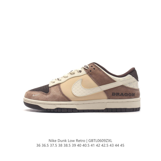 耐克 Nike Dunk Low Retro 运动鞋复古板鞋 搭配龙年 ≧≦ 吊饰品，作为 80 年代经典篮球鞋款，起初专为硬木球场打造，后来成为席卷街头的时尚