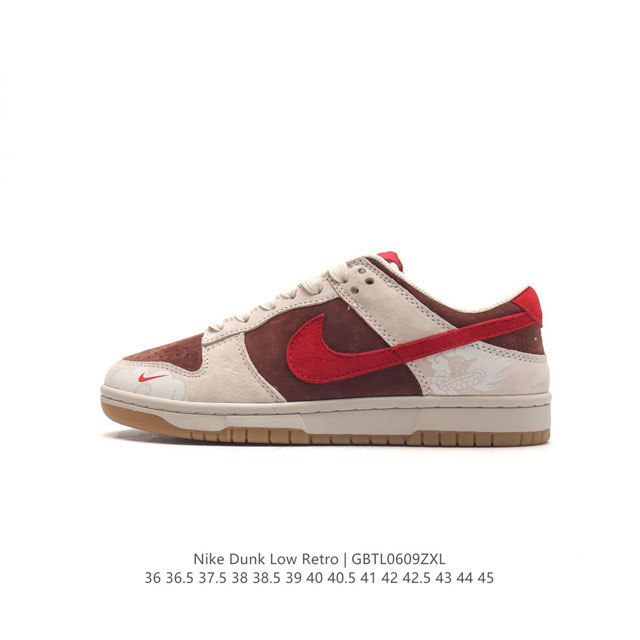 耐克 Nike Dunk Low Retro 运动鞋复古板鞋 搭配龙年 ≧≦ 吊饰品，作为 80 年代经典篮球鞋款，起初专为硬木球场打造，后来成为席卷街头的时尚