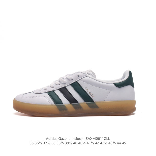 阿迪达斯 Adidas Originals Gazelle Indoor 复古三叶草防滑透明橡胶板鞋经典运动鞋。这款经典鞋,忠于原版设计,缀撞色三条纹和鞋跟饰片