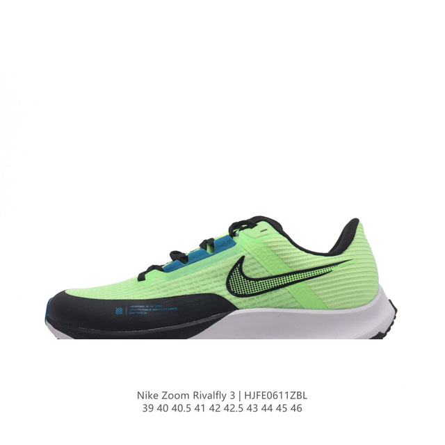 耐克 男鞋 Nike Air Zoom Rival Fly 3 超弹透气老爹鞋 轻量运动跑步鞋。鞋款搭载 Flyknit 材料 出众弹性 易于穿脱 采用reac