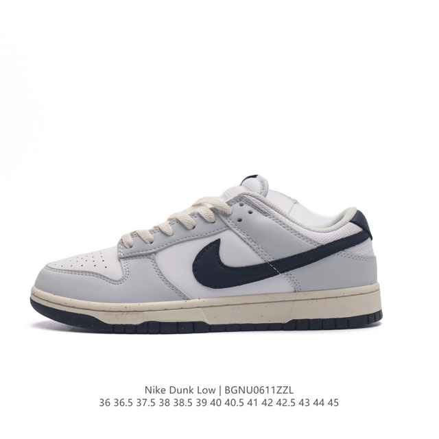 耐克 Nike Dunk Low Retro 运动鞋复古板鞋 ，作为 80 年代经典篮球鞋款，起初专为硬木球场打造，后来成为席卷街头的时尚标杆，现以经典细节和复