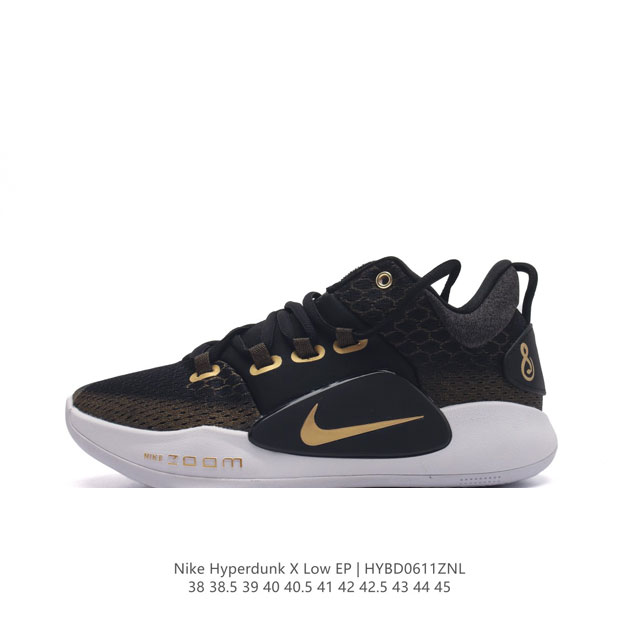 耐克 Nk Hyperdunk X Low Ep 低帮男女士实战篮球鞋双气垫实战神鞋 绝迹单品 圈内高端零售大神实体冲z唯一指定的渠道版本 非pt本地产物 品控