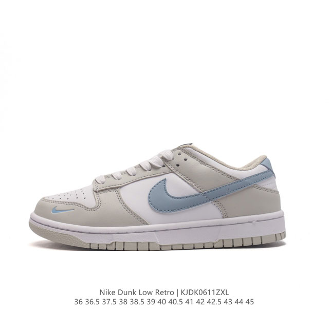 耐克 Nike Dunk Low Retro 运动鞋复古板鞋 ，作为 80 年代经典篮球鞋款，起初专为硬木球场打造，后来成为席卷街头的时尚标杆，现以经典细节和复