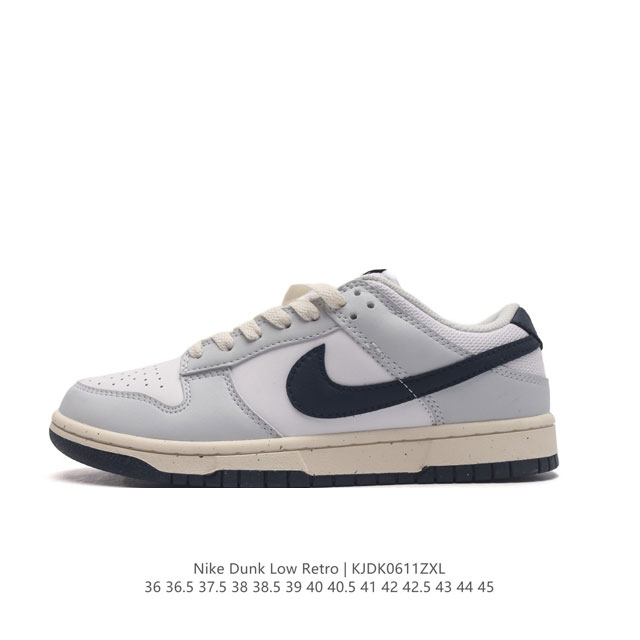 耐克 Nike Dunk Low Retro 运动鞋复古板鞋 ，作为 80 年代经典篮球鞋款，起初专为硬木球场打造，后来成为席卷街头的时尚标杆，现以经典细节和复