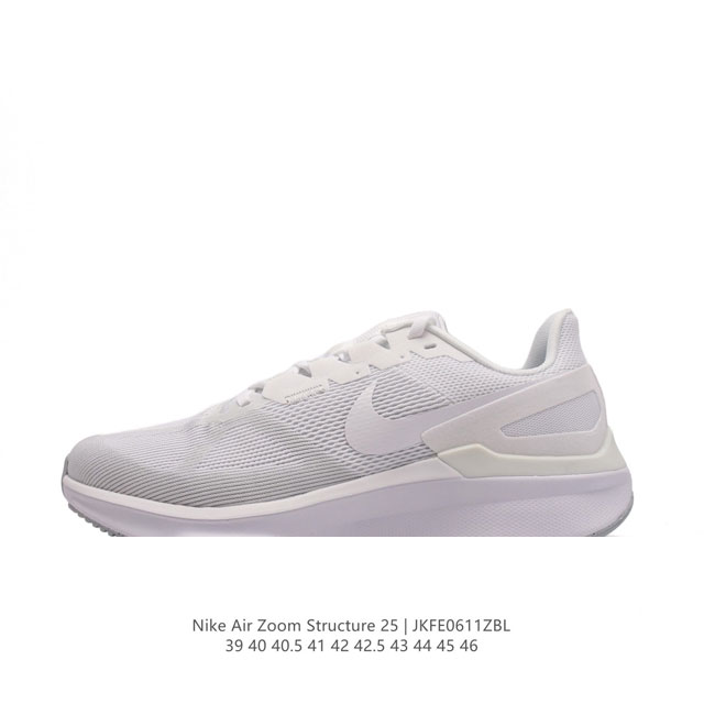 公司级nike Air Zoom Structure 25 轻量跑鞋。鞋面采用透气工程网眼材质制作。鞋身整体轻盈舒适透气,鞋子颜色以白灰色为主色调！耐克logo