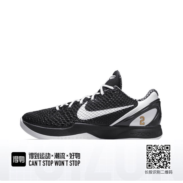 公司级nike Kobe 6 Protro Zk6科比6黑白 男子低帮篮球鞋40-50.5