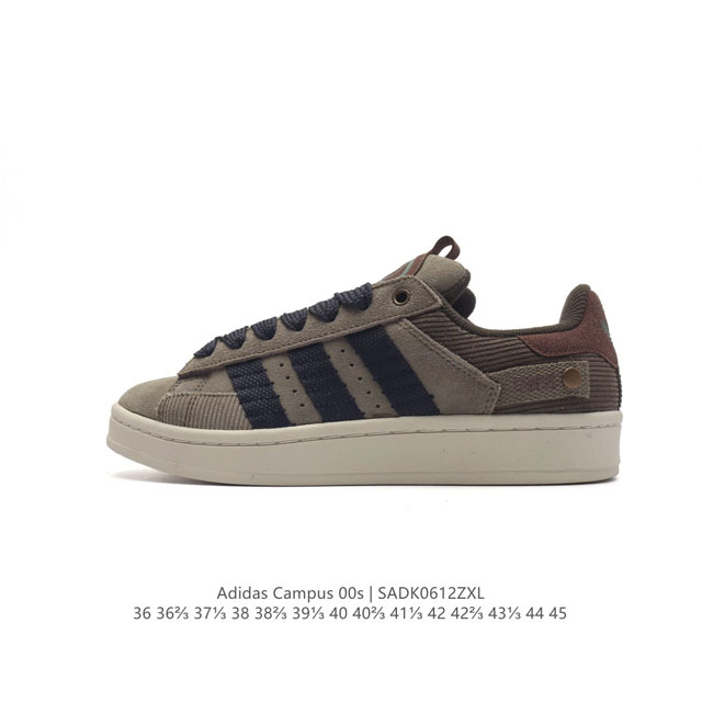 真标 Adidas阿迪达斯.三叶草campus 00S 面包鞋复古休闲板鞋。千禧回潮！Adidas Campus 00S 经典再现！面包化的campus鞋款在今