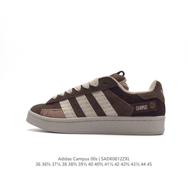 真标 Adidas阿迪达斯.三叶草campus 00S 面包鞋复古休闲板鞋。千禧回潮！Adidas Campus 00S 经典再现！面包化的campus鞋款在今