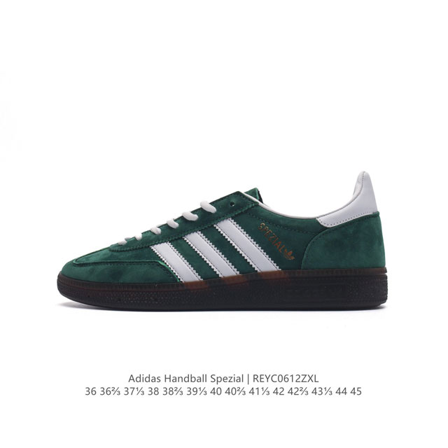 阿迪达斯 Adidas Handball Spezial 三叶草学院风复古休闲板鞋 德训鞋 橡胶底柔软皮革经典运动鞋板鞋。圆头、缝合拼接设计、正面绑带、鞋舌部位