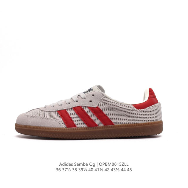 阿迪达斯 德训鞋 Adidas Originals Samba Og Shoes 经典运动鞋小白鞋 T头鞋 男女鞋 彰显休闲摩登风情的时尚经典鞋。它诞生于50年