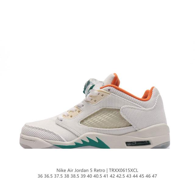 耐克 Nike Air Jordan 5 Retro 低帮 乔丹之子 Aj5 乔丹5代 Aj5 乔5 乔丹5 低邦 乔丹篮球运动鞋 低帮复古休闲文化篮球鞋。后跟