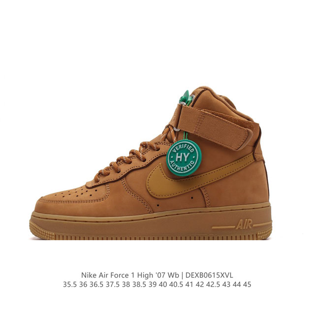 公司级耐克nike Air Force 1 High ‘07 Lv8”Wheat Flax“空军一号经典高帮皮革皮百搭休闲运动板鞋“新麦黄棕” 今年nike继续