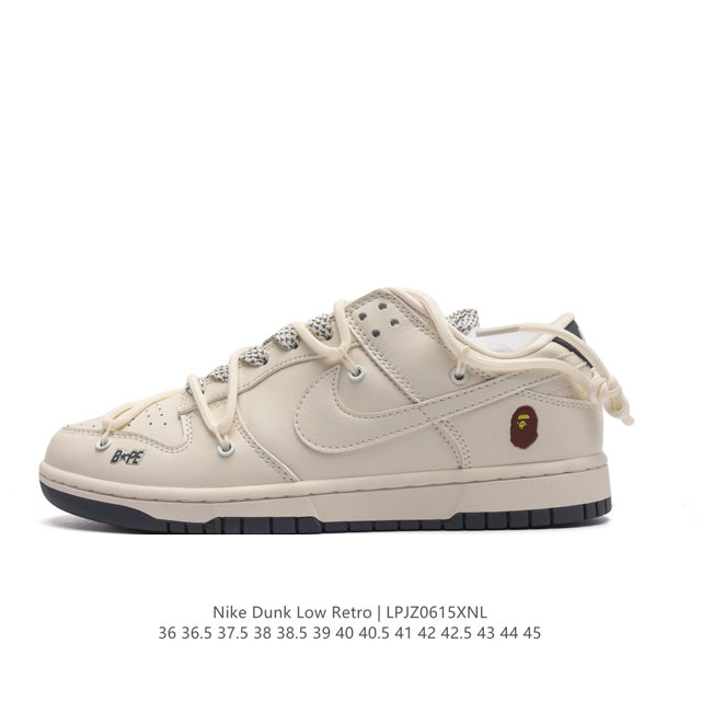 公司级bape X Nike Dunk Low 米黑 此款主张打破传统的工业化流水线设计限制，以made By Ideas的超级创意为理念，集结众多潮流设计师，